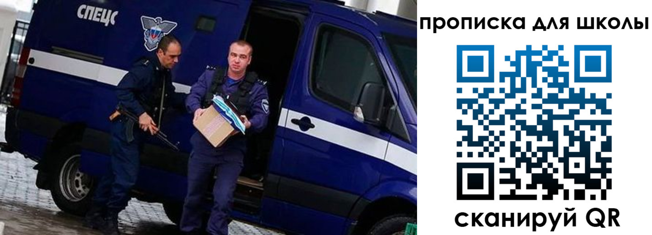 прописка в квартире в Белореченске