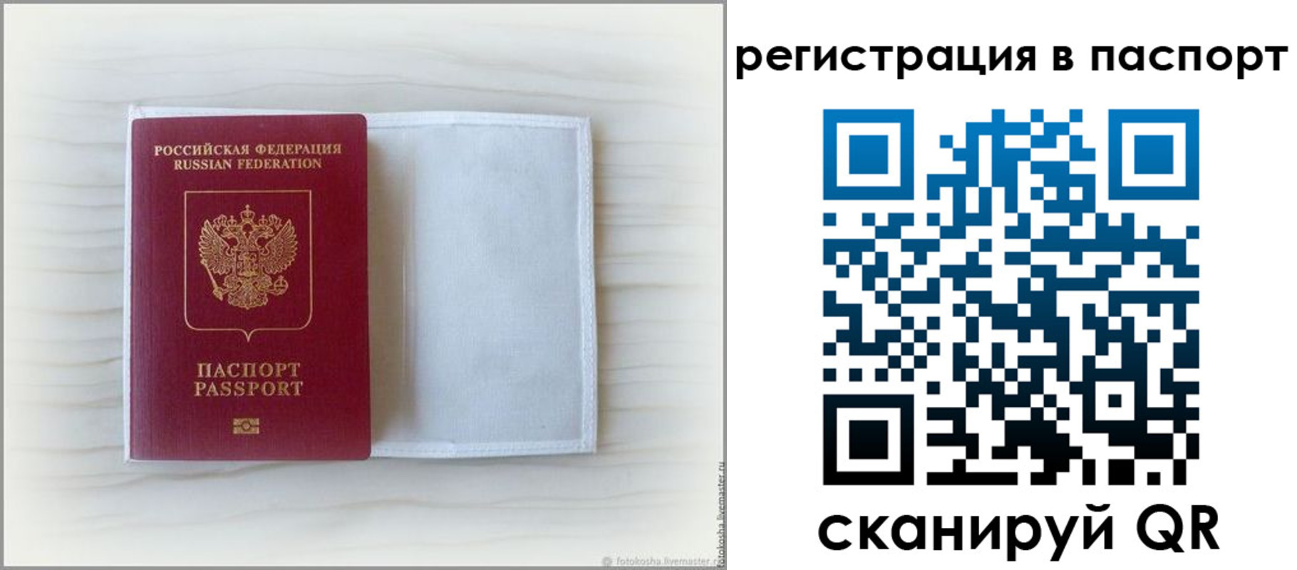 регистрация для дет. сада в Белореченске