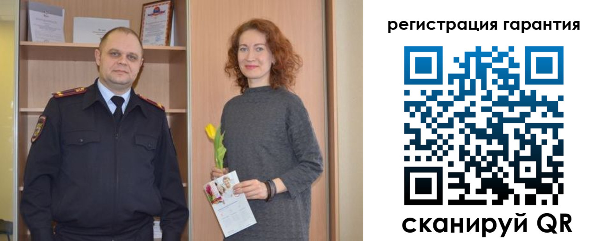 прописка для работы в Белореченске